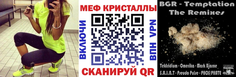 Как найти закладки Северская COCAIN  МДМА  СК  Марихуана  Меф мяу мяу  АМФЕТАМИН 