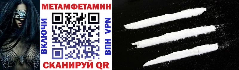 Amphetamine Розовый Северская