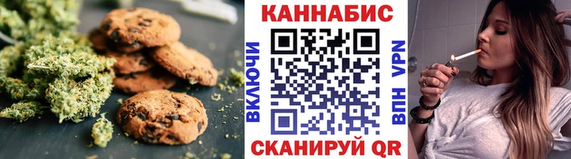 Еда ТГК конопля  Северская 