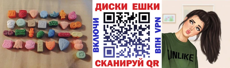 где купить наркоту Северская kraken рабочий сайт Ecstasy Cube