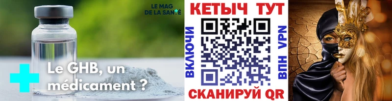 KRAKEN tor  где можно купить наркотик  Северская  КЕТАМИН ketamine 