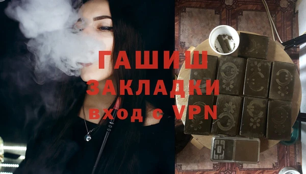 тгк Алзамай