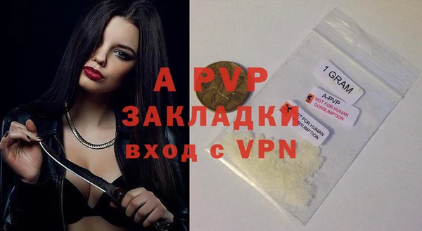 а пвп мука Алексеевка