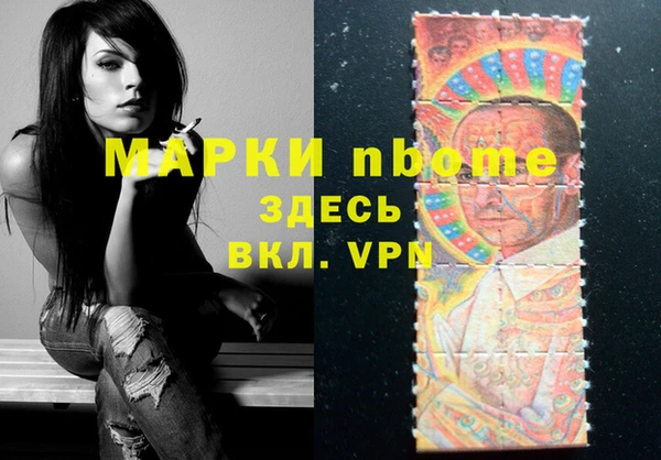 синтетический гашиш Новокубанск