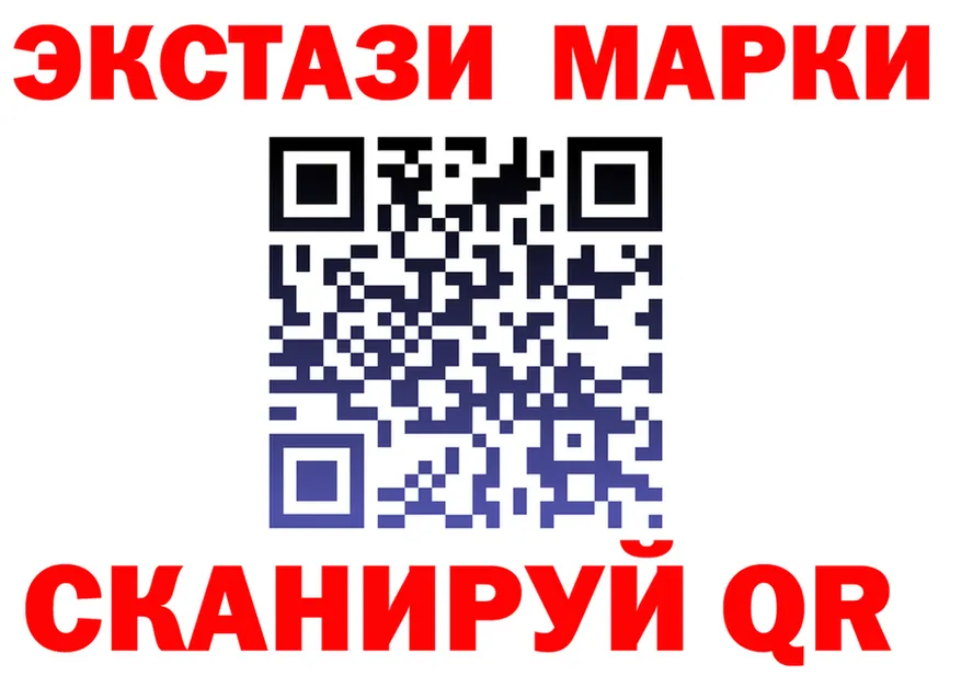 Марки 25I-NBOMe 1500мкг зеркало это KRAKEN Северская