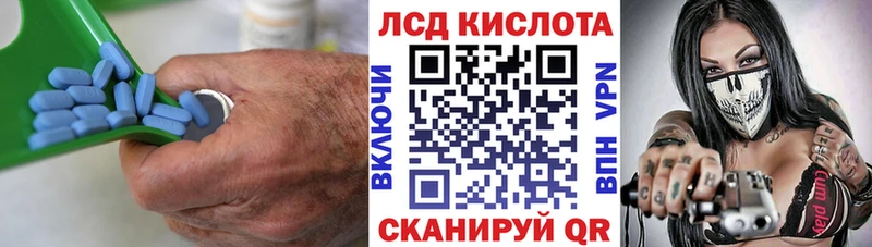 ЛСД экстази кислота  маркетплейс формула  Северская  hydra зеркало 