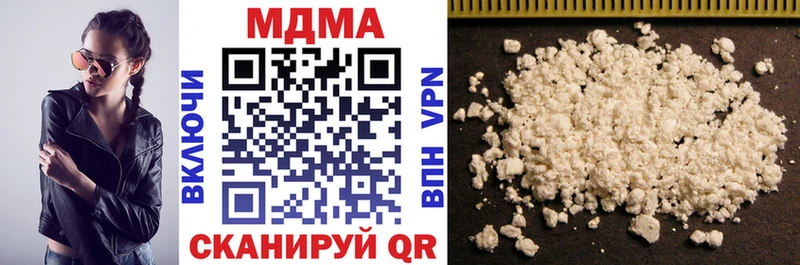 это официальный сайт  Северская  MDMA crystal  гидра сайт 