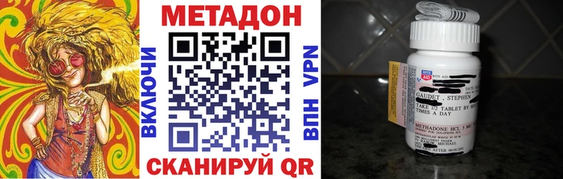 МЕТАДОН мёд  Северская 