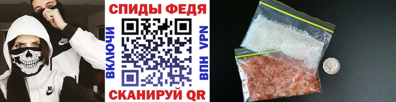 МЕТАМФЕТАМИН Methamphetamine  OMG зеркало  Северская 