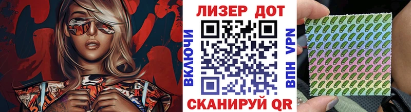 Марки 25I-NBOMe 1500мкг  где купить   Северская 