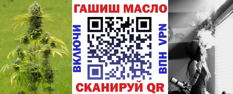 купить наркотик  площадка клад  Дистиллят ТГК Wax  Северская 